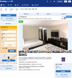 華盛頓州精品雙子酒店璀璨揭幕，數(shù)字化預(yù)訂體驗全面開啟